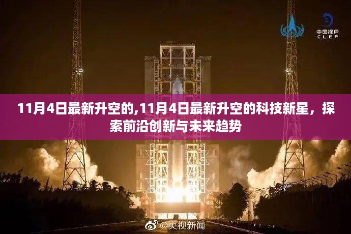 江南烟雨断桥殇 第28页