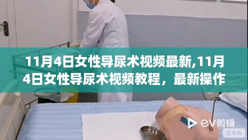 初遇在故事开头 第27页