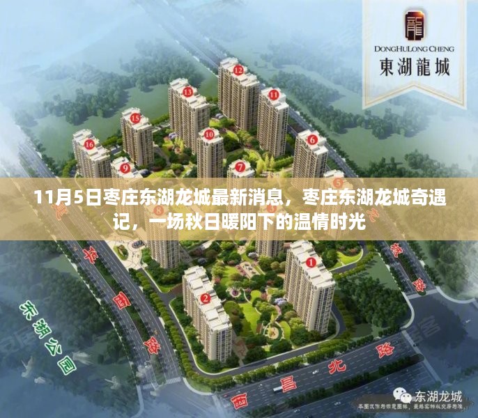 神采奕奕 第23页