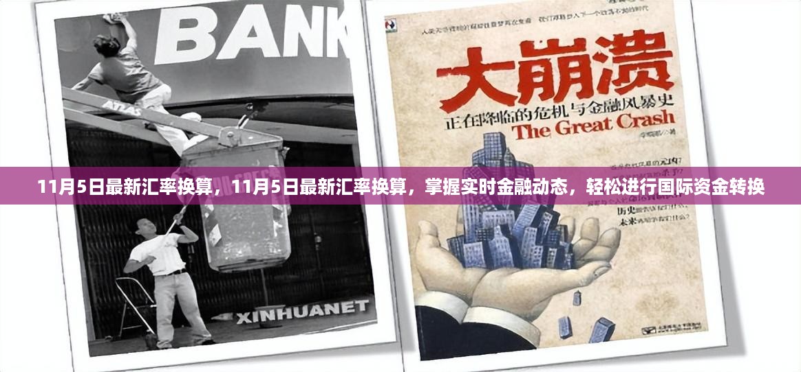 手舞足蹈 第21页
