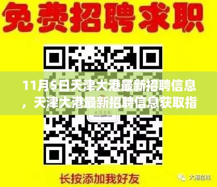 江南烟雨断桥殇 第27页