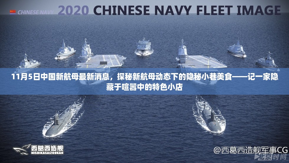 肝胆相照 第19页