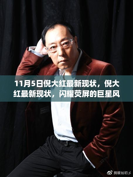 10新动28 第23页