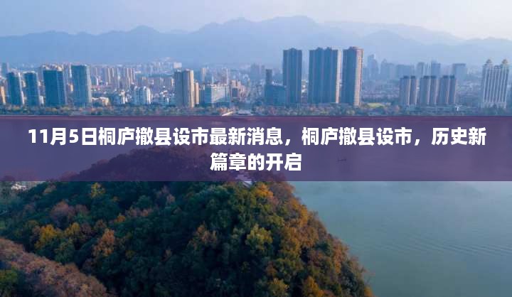 初遇在故事开头 第26页