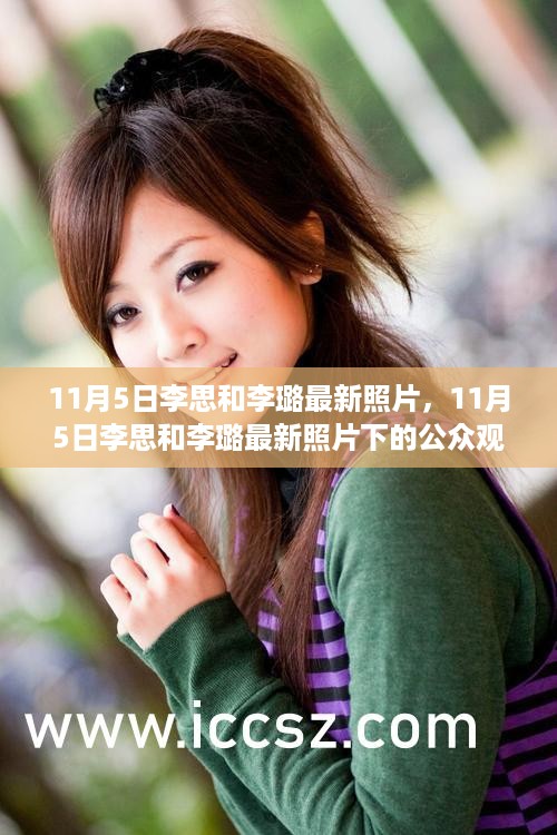 浅笑轻吟梦一曲 第26页