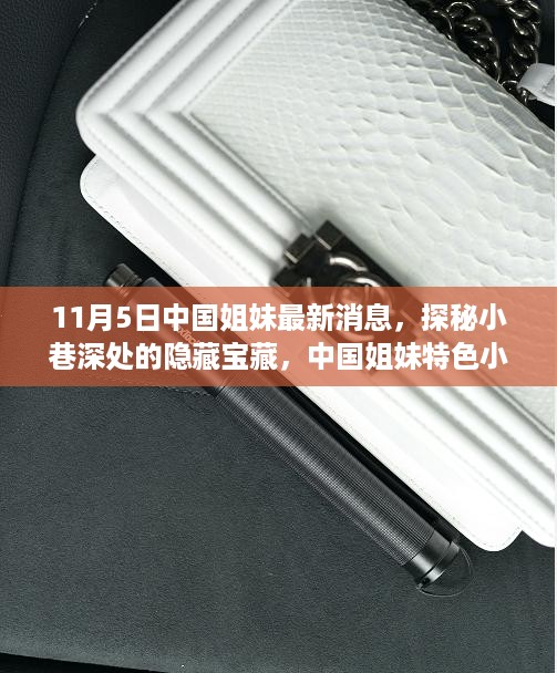 对答如流 第22页