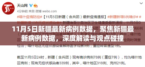 文质彬彬 第24页