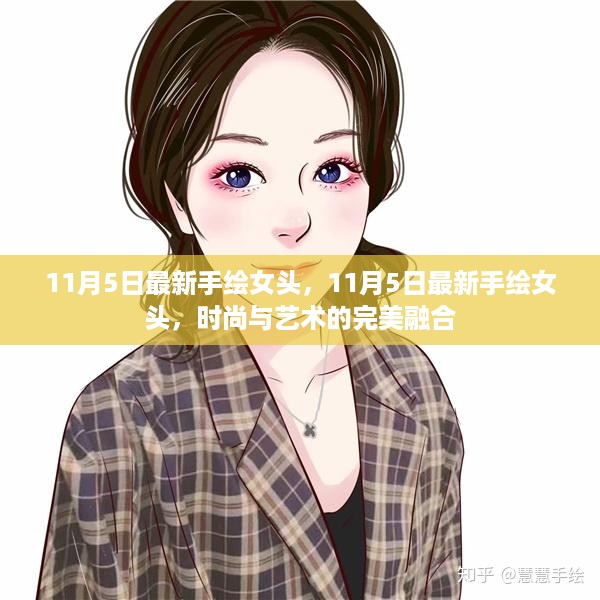 神采奕奕 第22页