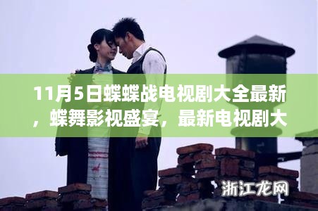 回眸最初 第24页