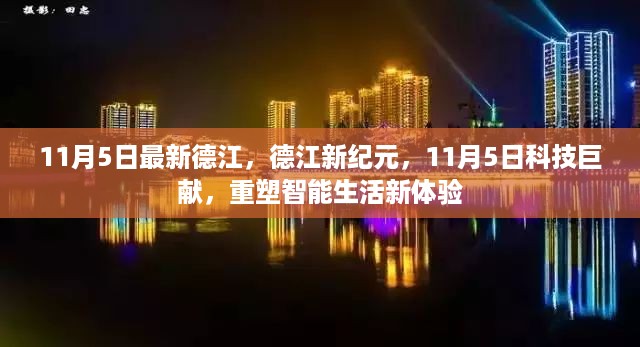 沉默的风 第23页