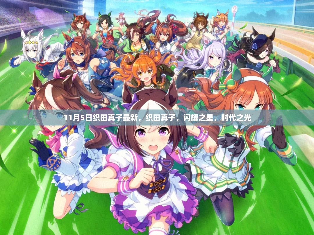 10新动28 第22页