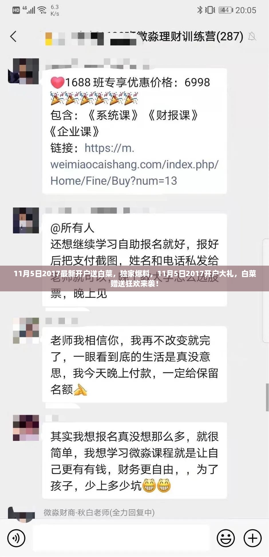云烟 第22页