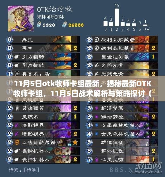 九死一生 第20页