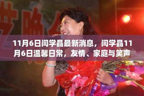 初遇在故事开头 第25页