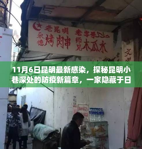 手舞足蹈 第19页
