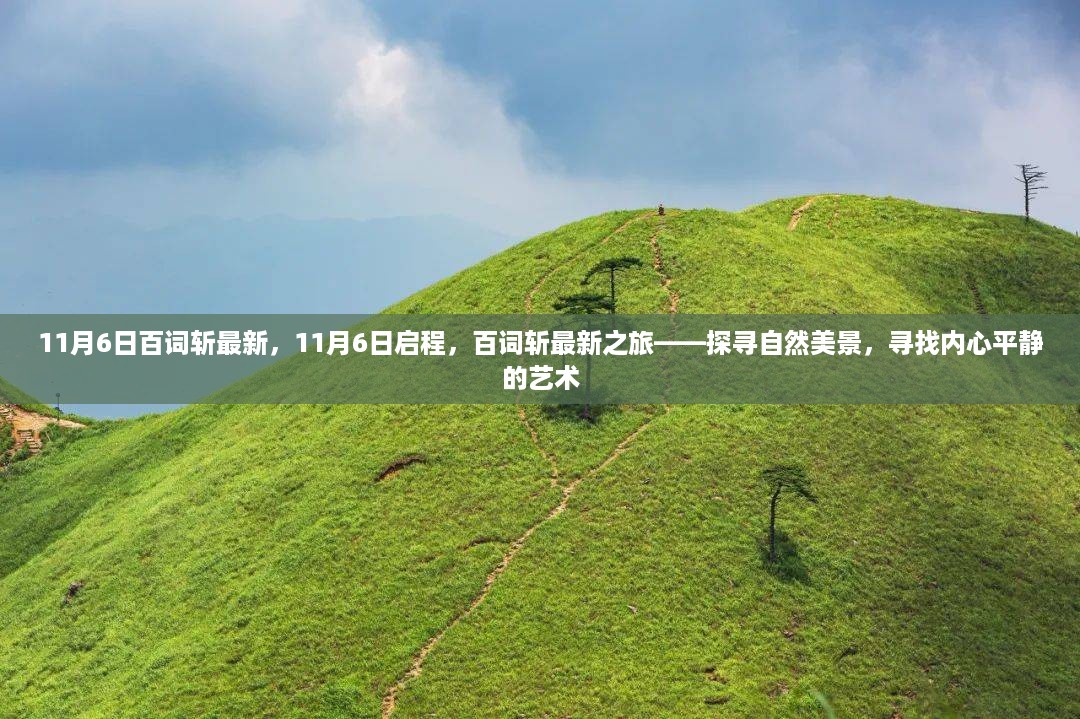 沉默的风 第22页