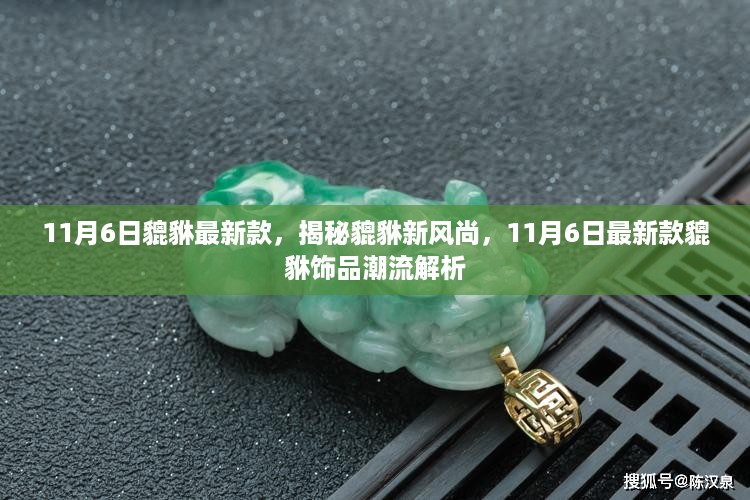 肝胆相照 第18页