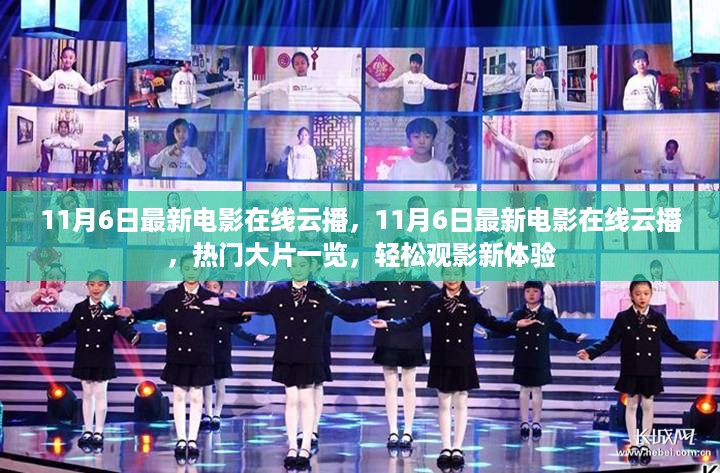 走马观花 第21页