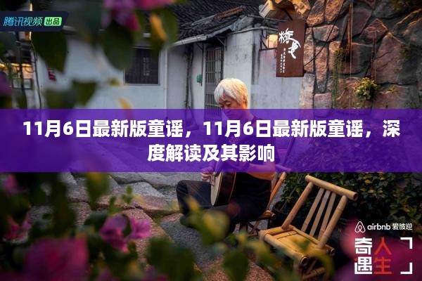 花开无言 第21页