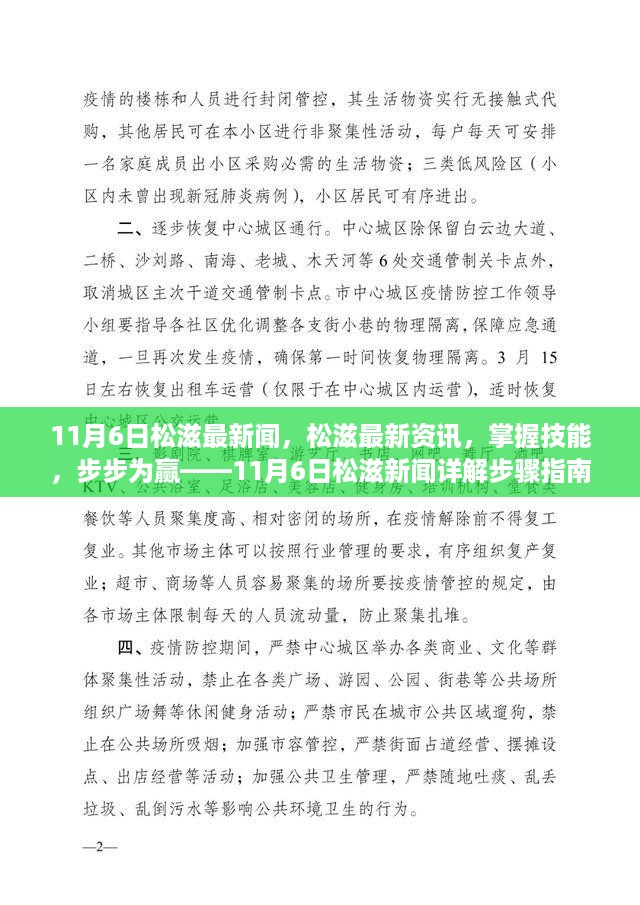 10新动28 第21页