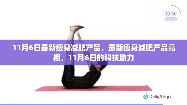 对答如流 第20页