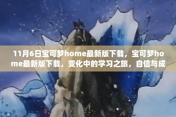 浅笑轻吟梦一曲 第24页