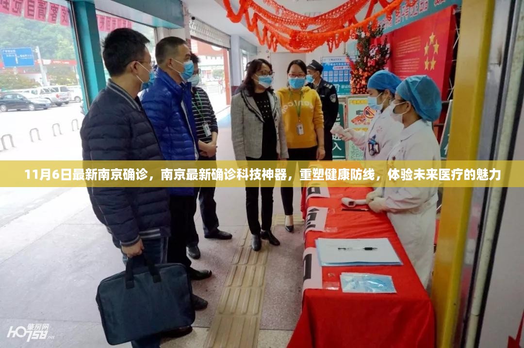 悠然自得 第21页