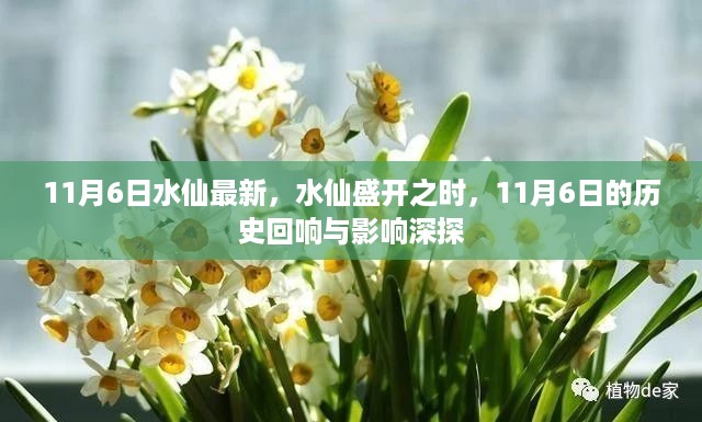 江南烟雨断桥殇 第25页
