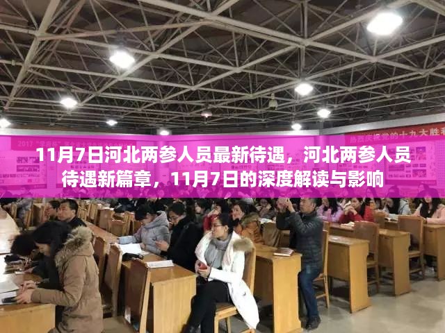 文质彬彬 第22页