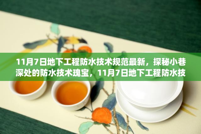 沉默的风 第21页