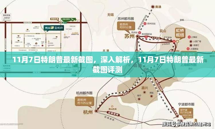 10新动28 第20页