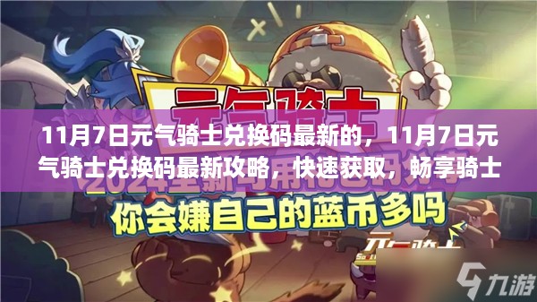 初遇在故事开头 第24页