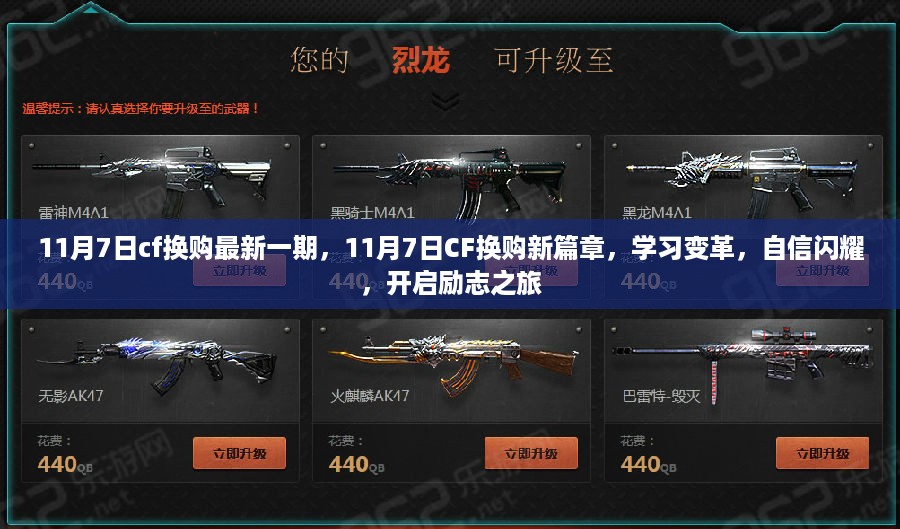 肝胆相照 第17页