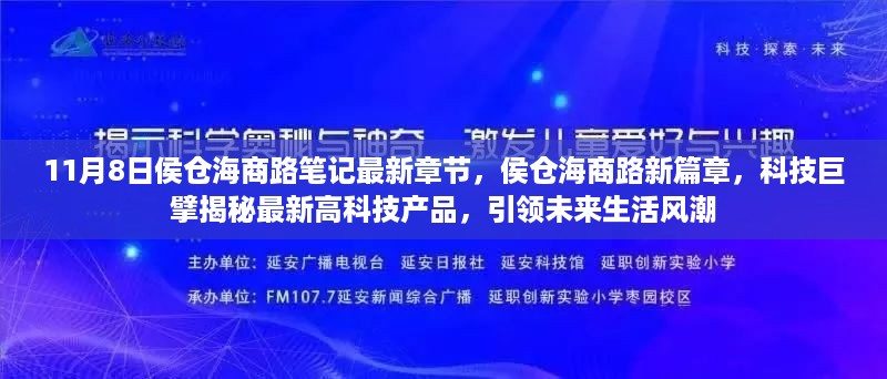 江南烟雨断桥殇 第24页