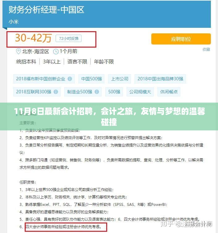 九死一生 第19页