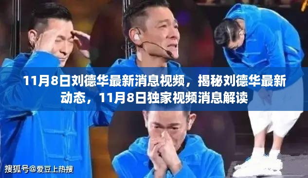 手舞足蹈 第18页