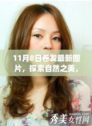 神采奕奕 第20页