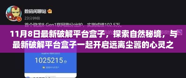 对答如流 第19页