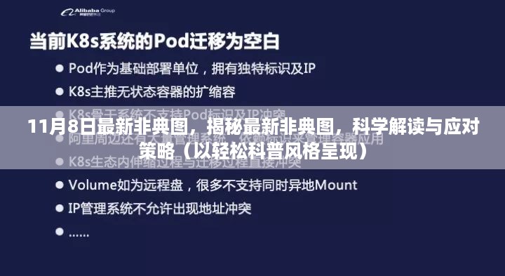 浅笑轻吟梦一曲 第22页