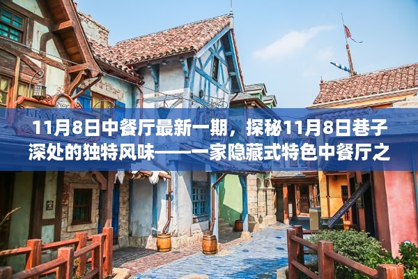 悠然自得 第19页