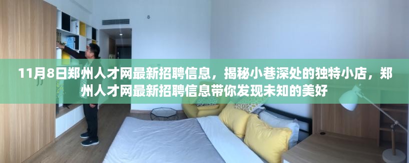 神采奕奕 第18页