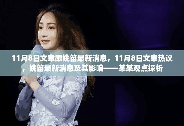 心急如焚 第16页