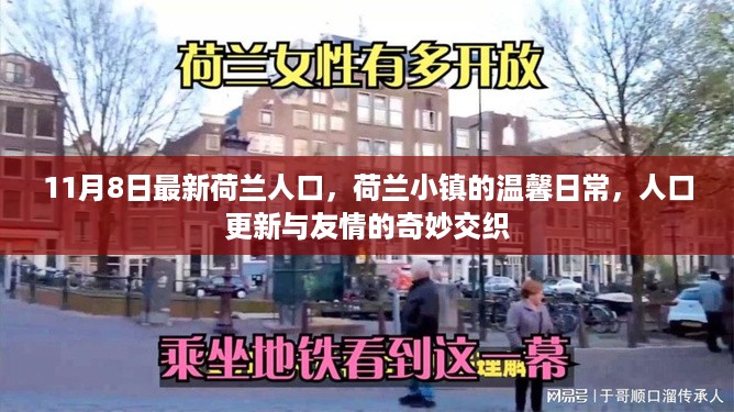 对答如流 第18页