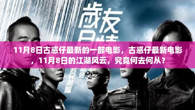 花开无言 第19页