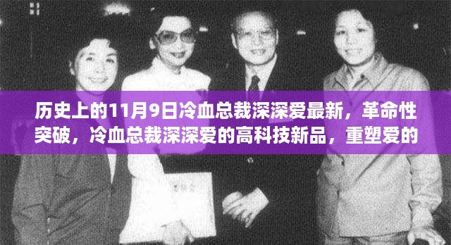 九死一生 第17页