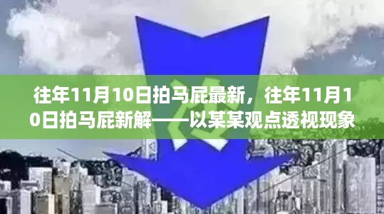 浅笑轻吟梦一曲 第21页