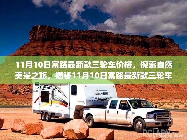 张牙舞爪 第15页