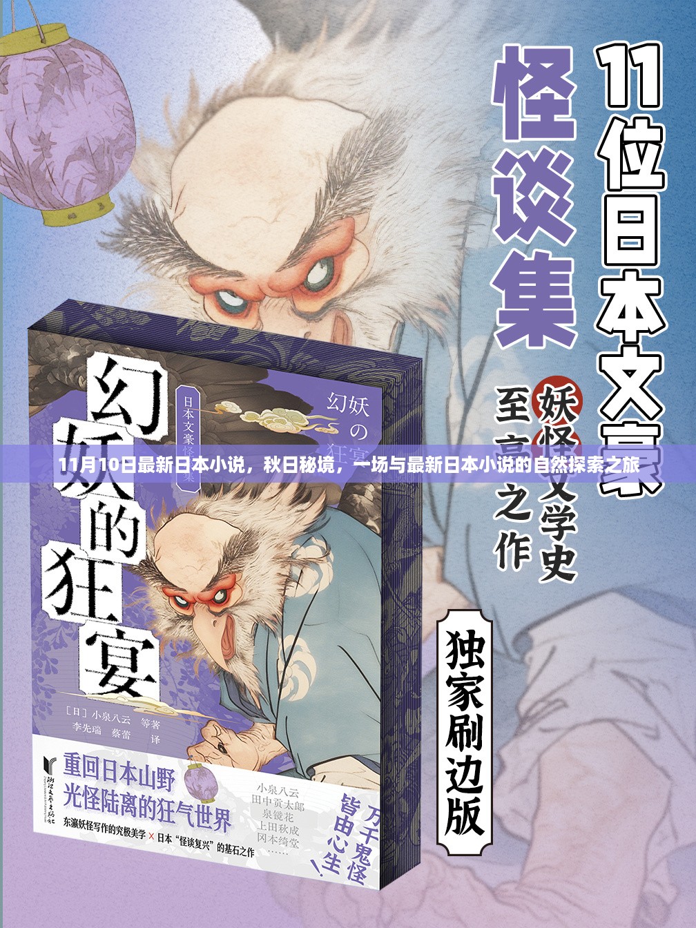 花开无言 第18页