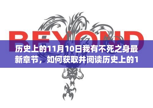 心急如焚 第15页