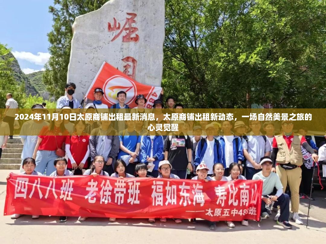 悠然自得 第17页